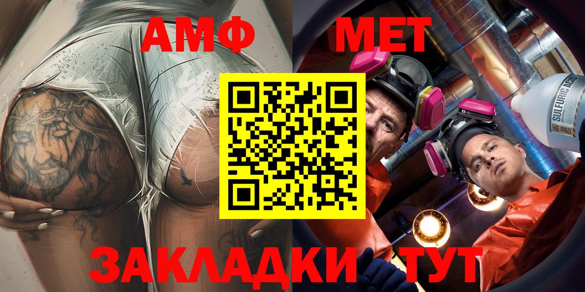 АМФ Premium Бердск