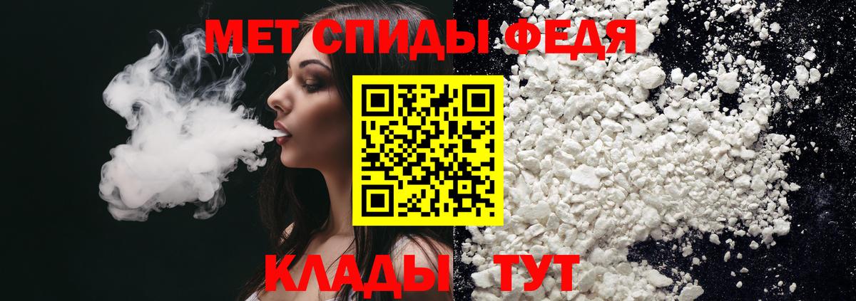 Amphetamine  Вход с VPN  Бердск  Amphetamine Premium 