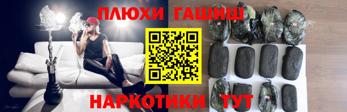 ГАШ Premium Бердск