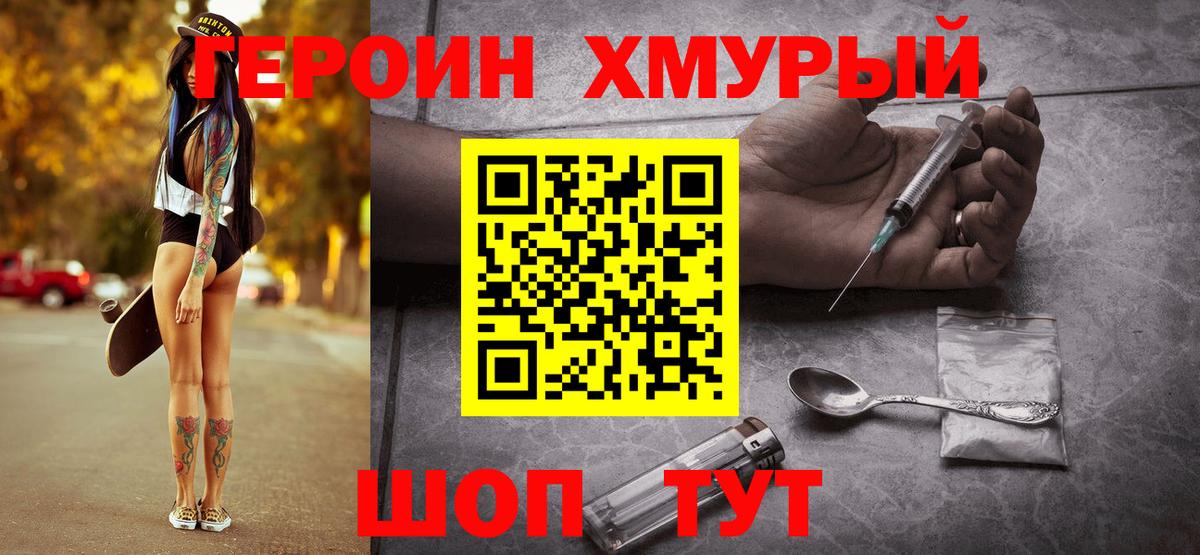 Гашиш  КОКАИН  Экстази  Мефедрон кристаллы  Вход с VPN  Бердск  Каннабис 