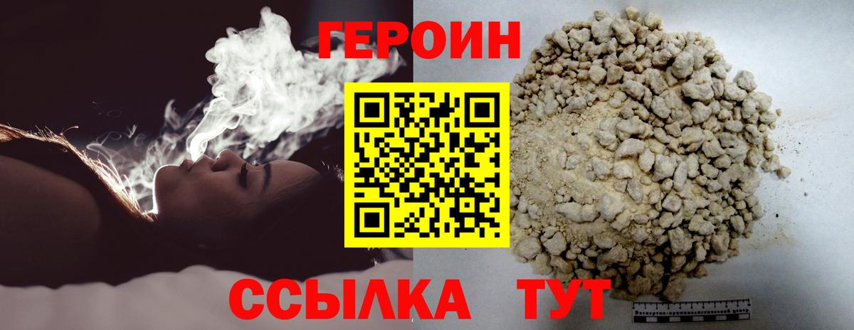  КОКАИН Бердск