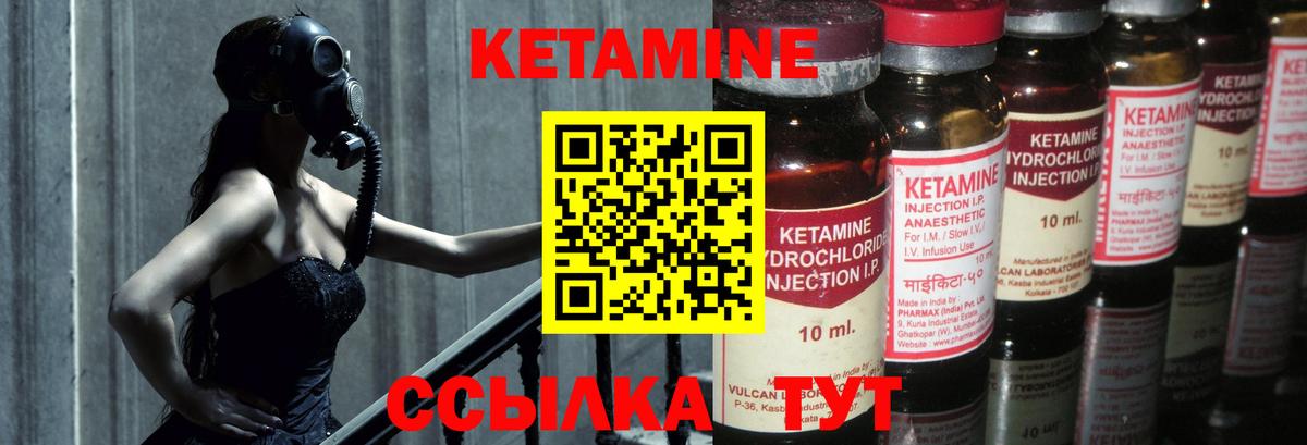 Бердск  OMG как зайти  Вход с VPN  Кетамин VHQ  Кетамин VHQ 