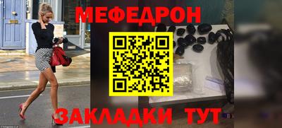 первитин Котовск