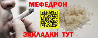 первитин Красноармейск