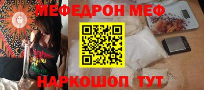 первитин Котовск