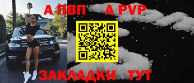 спиды Когалым