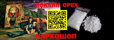наркотики Коломна
