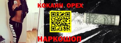 наркотики Коломна