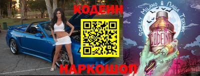спиды Когалым