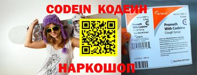 наркотики Коломна