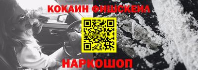 наркотики Коломна