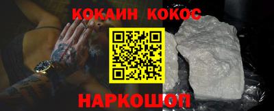 наркотики Коломна