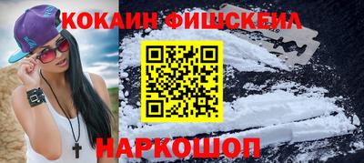 спиды Когалым