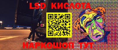 бутират Ковров