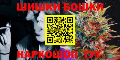 бутират Ковров