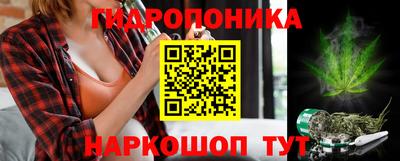 бутират Ковров