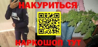 наркотики Коломна
