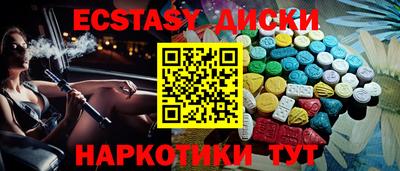 спиды Когалым