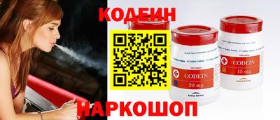 бутират Ковров