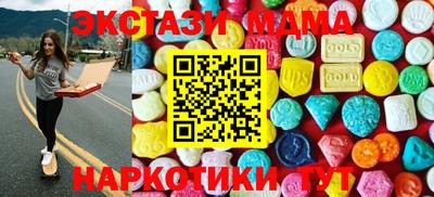 первитин Котовск