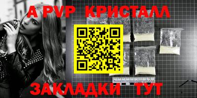 спиды Когалым