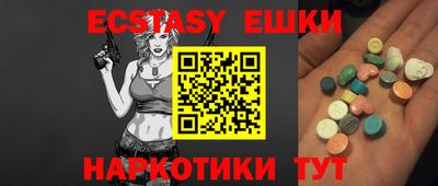 бутират Ковров