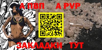 бутират Ковров
