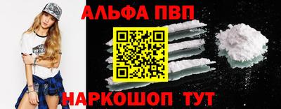 бутират Ковров