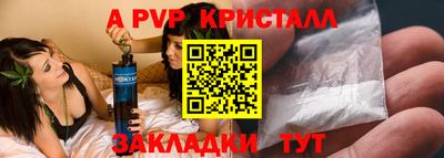 бутират Ковров