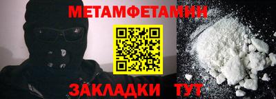 спиды Когалым