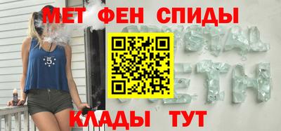 первитин Котовск