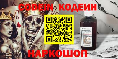 спиды Когалым