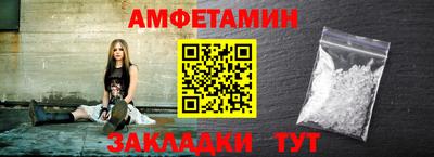 бутират Ковров