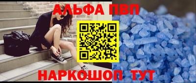 спиды Когалым