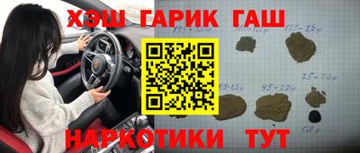 бутират Ковров