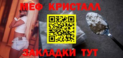 спиды Когалым