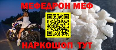 спиды Когалым