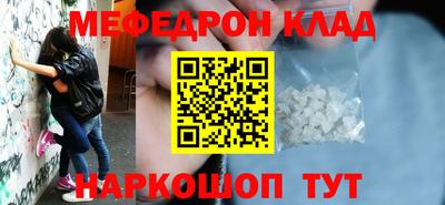бутират Ковров