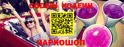 бутират Ковров