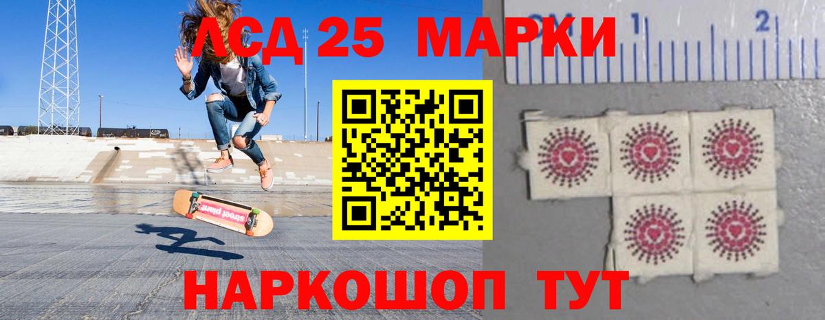 ЛСД экстази  Лсд 25 экстази кислота  omg ССЫЛКА  Вход с VPN  ЛСД экстази кислота  Бердск 