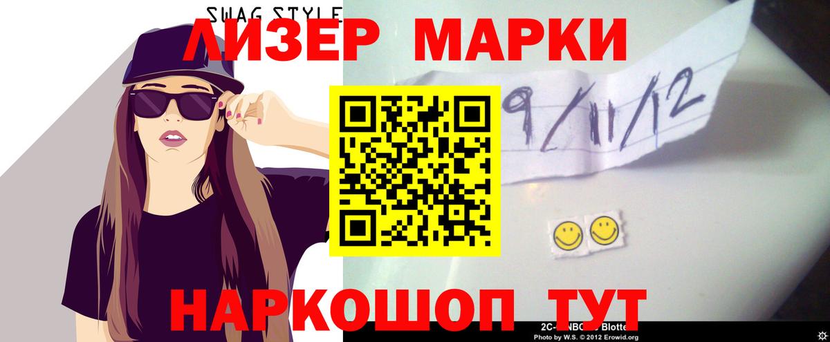Лсд 25 экстази ecstasy Бердск