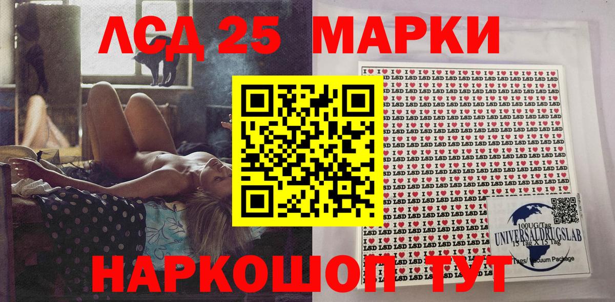 Марки N-bome 1500мкг Бердск
