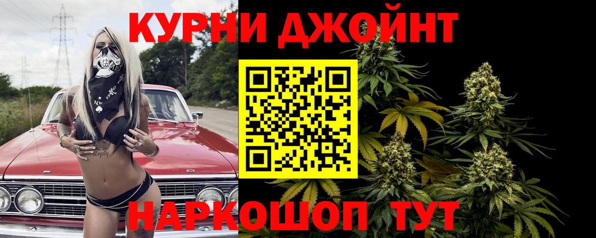 Бердск  Марихуана гибрид  Канабис LSD WEED  Вход с VPN  Канабис семена  Канабис гибрид 